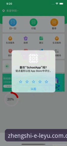老编辑亲测：乐鱼app ios端实时比分三年使用心得，这些细节最见功力