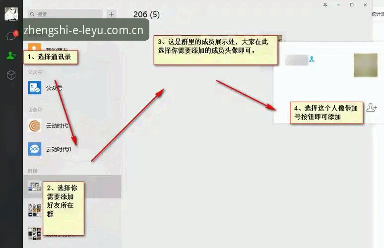 乐鱼app平台中文官方主页安卓版使用指南：从下载到数据追踪的完整路径
